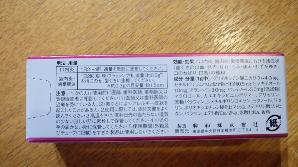 f:id:tokaman0105:20180418153118j:plain f:id:tokaman0105:20180418153118j:plain