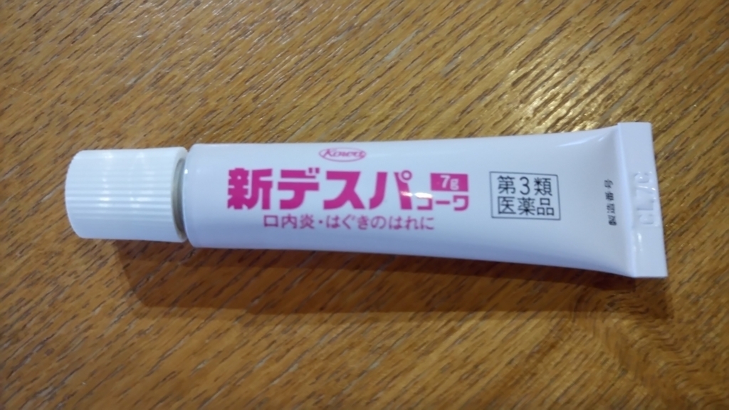 f:id:tokaman0105:20180418153125j:plain f:id:tokaman0105:20180418153125j:plain