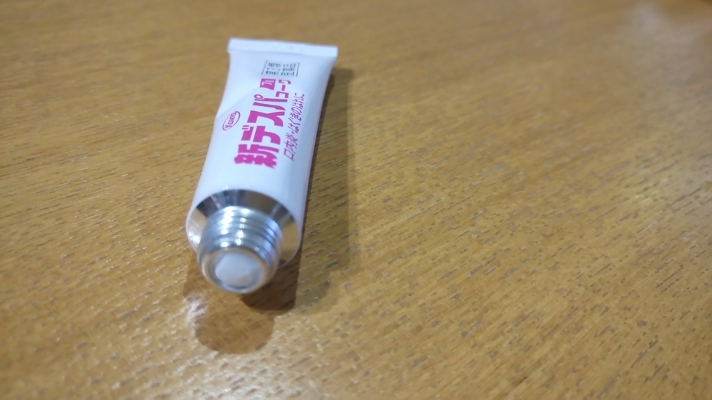 f:id:tokaman0105:20180418153131j:plain f:id:tokaman0105:20180418153131j:plain