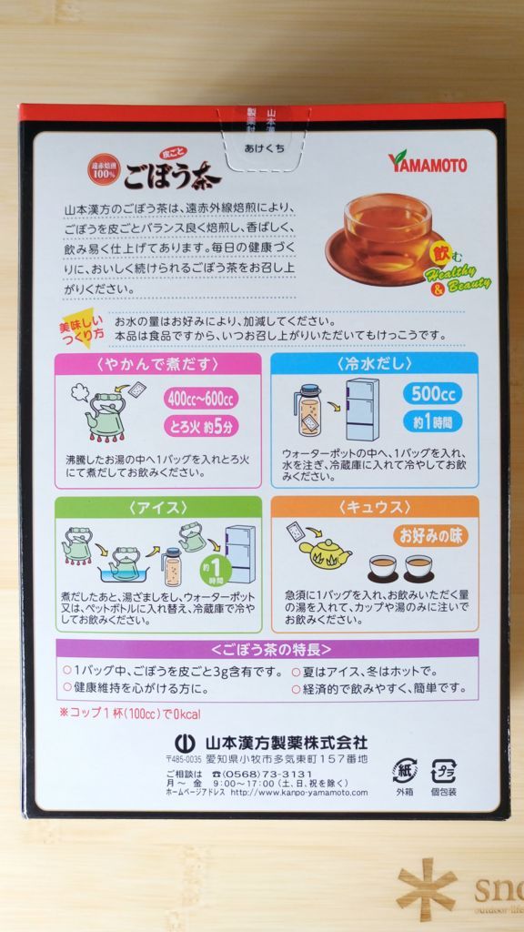 f:id:tokaman0105:20180429221819j:plain f:id:tokaman0105:20180429221819j:plain