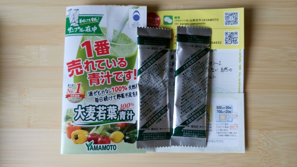 f:id:tokaman0105:20180429222350j:plain f:id:tokaman0105:20180429222350j:plain