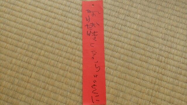 f:id:tokaman0105:20180708224948j:plain