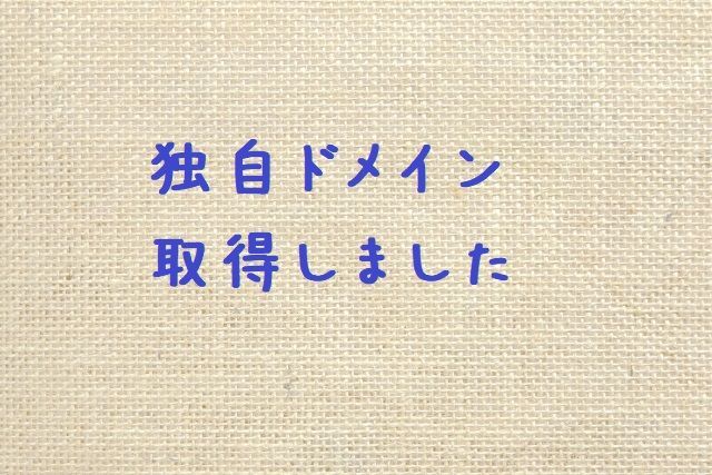 f:id:tokaman0105:20180810010045j:plain