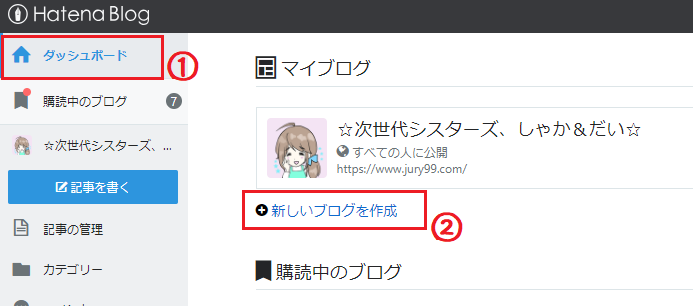 f:id:tokaman0105:20180910142820p:plain f:id:tokaman0105:20180910142820p:plain