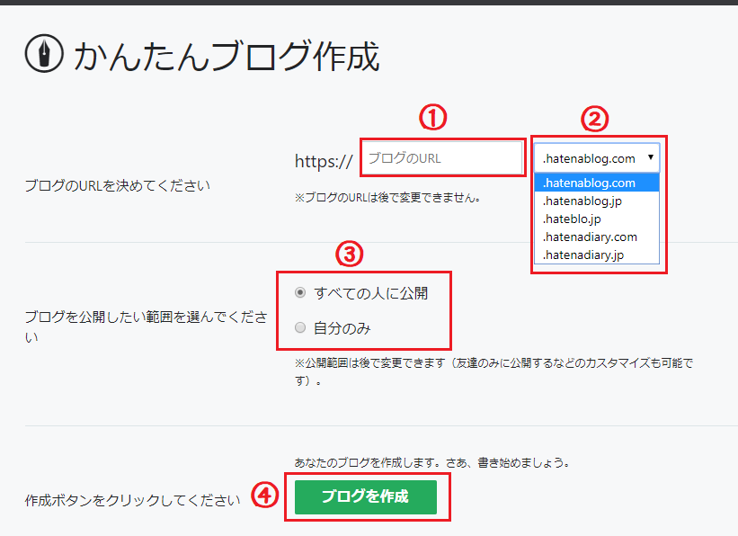 f:id:tokaman0105:20180910142913p:plain f:id:tokaman0105:20180910142913p:plain