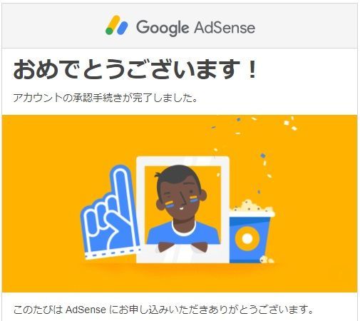 f:id:tokaman0105:20180911005012j:plain f:id:tokaman0105:20180911005012j:plain