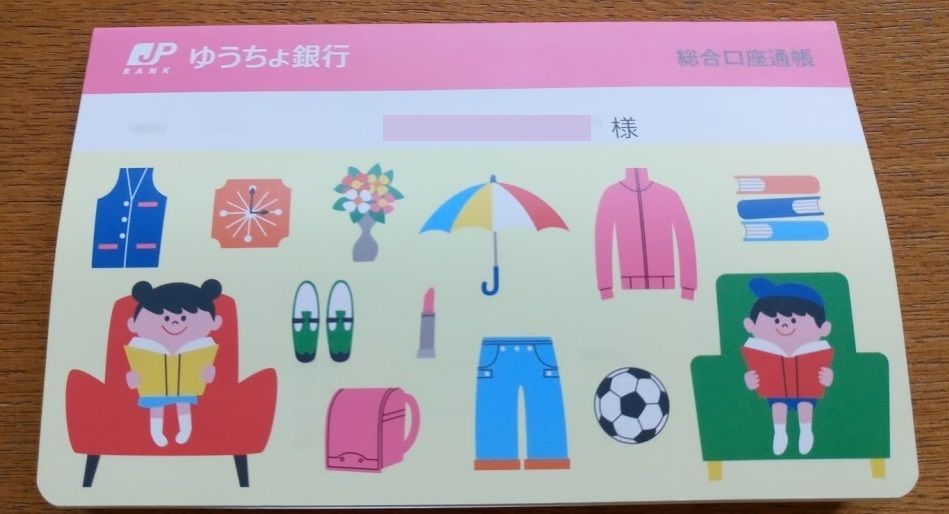 f:id:tokaman0105:20181006024936j:plain f:id:tokaman0105:20181006024936j:plain