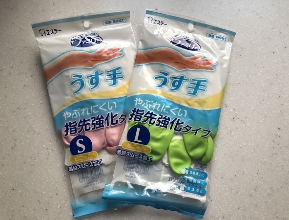 f:id:hawaishi:20181030153149j:plain f:id:hawaishi:20181030153149j:plain