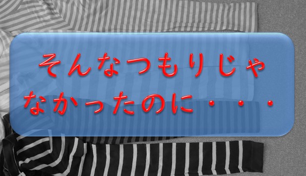 f:id:tokaman0105:20181103082429p:plain