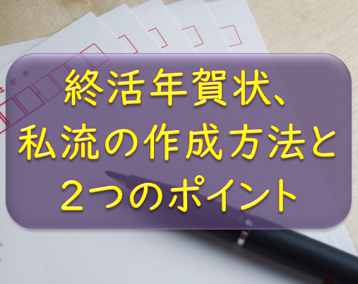 年賀状 やめる 文例 友達