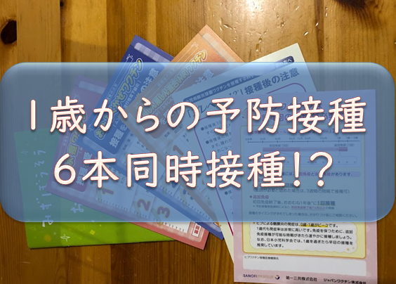 f:id:tokaman0105:20190128090048p:plain