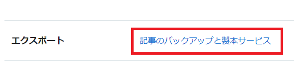 f:id:tokaman0105:20190619062042p:plain