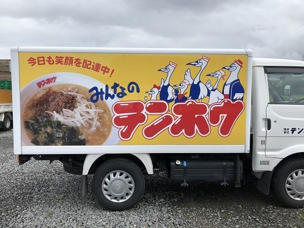f:id:tokaman0105:20190717045628j:plain f:id:tokaman0105:20190717045628j:plain
