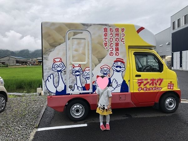 f:id:tokaman0105:20190717045643j:plain f:id:tokaman0105:20190717045643j:plain