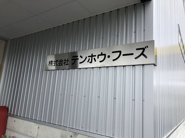 f:id:tokaman0105:20190717045734j:plain f:id:tokaman0105:20190717045734j:plain