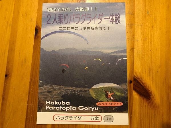 f:id:tokaman0105:20191012072038j:plain f:id:tokaman0105:20191012072038j:plain