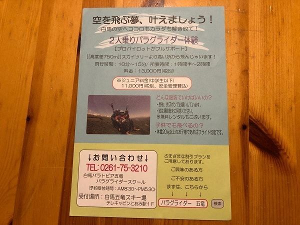 f:id:tokaman0105:20191012072051j:plain f:id:tokaman0105:20191012072051j:plain