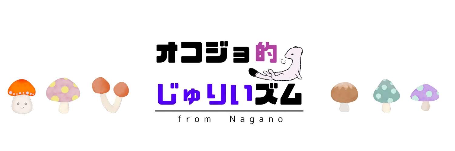 赤ちゃんが哺乳瓶を嫌がる理由 考えられる5つの理由と対策について オコジョ的じゅりいズム